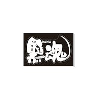 魂ラジステッカー Amazon | 【KIZAKURA/キザクラ】黒魂ステッカー 黒 084041